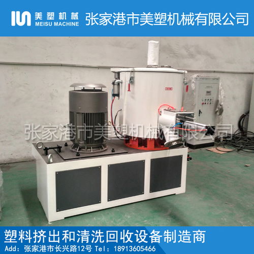 SHR-10L碳酸鋰電池粉專用混合機 廠家、價格、圖片與采購指南