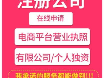圖硚口公司注冊(cè)與代理記賬服務(wù) 股權(quán)變更3天快速辦理，助您高效開啟武漢工商注冊(cè)之路
