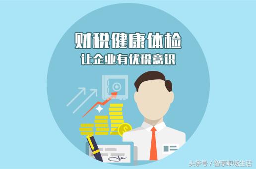 邯鄲代理記賬報(bào)稅 為什么選擇萬幫會(huì)計(jì)的專業(yè)服務(wù)？