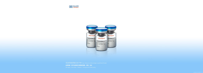 浙江崇山生物制品 聚焦生物科技前沿，驅動健康產(chǎn)業(yè)創(chuàng)新