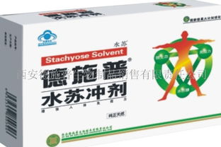 西安德施普生物制品銷售有限責任公司招商 攜手生物科技前沿，共創(chuàng)健康未來