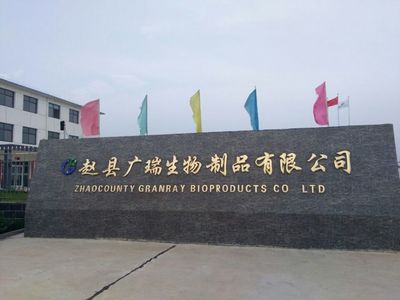 甘氨酸在生物制品中的應(yīng)用與首商網(wǎng)平臺優(yōu)勢探討
