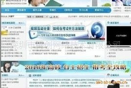 網(wǎng)絡(luò)遠程教育軟件的現(xiàn)狀與發(fā)展前景