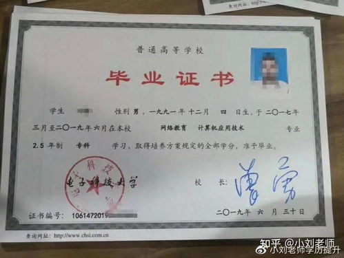 建筑工程技術(shù)專業(yè)丨2021年四川遠程網(wǎng)絡(luò)教育大專?？茍罂己喺? />
</span>
<span id=