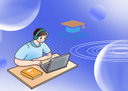 科技安全信息技術(shù)在遠程網(wǎng)絡(luò)教育中的融合與應(yīng)用