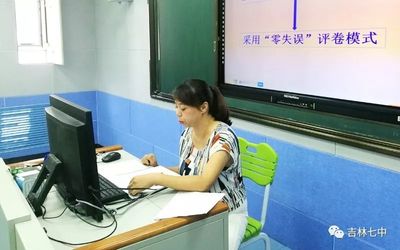 拉近空間距離 提高備課效率——吉林七中大學區(qū)首次網(wǎng)絡(luò)遠程集體備課紀實