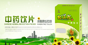 EMICO噴碼機(jī)成功解決生物制藥廠(chǎng)標(biāo)識(shí)難題