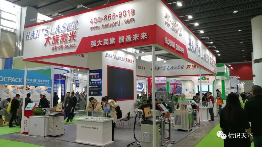 噴碼機(jī)企業(yè)相約廣州包裝展 ，開啟2018物聯(lián)網(wǎng)標(biāo)識大幕
