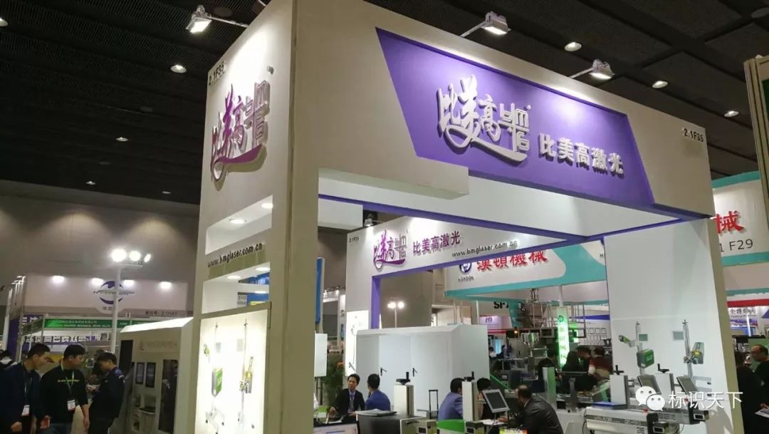 噴碼機(jī)企業(yè)相約廣州包裝展 ，開啟2018物聯(lián)網(wǎng)標(biāo)識大幕