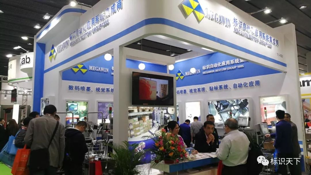 噴碼機(jī)企業(yè)相約廣州包裝展 ，開啟2018物聯(lián)網(wǎng)標(biāo)識大幕