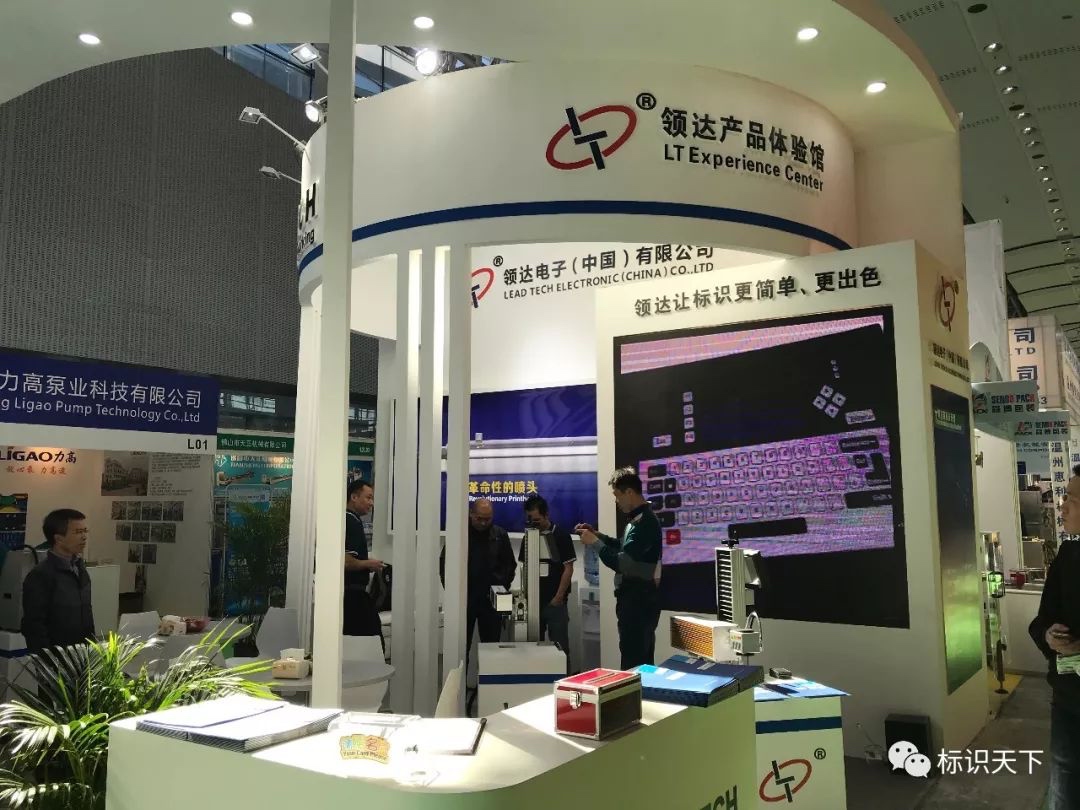 噴碼機(jī)企業(yè)相約廣州包裝展 ，開啟2018物聯(lián)網(wǎng)標(biāo)識大幕