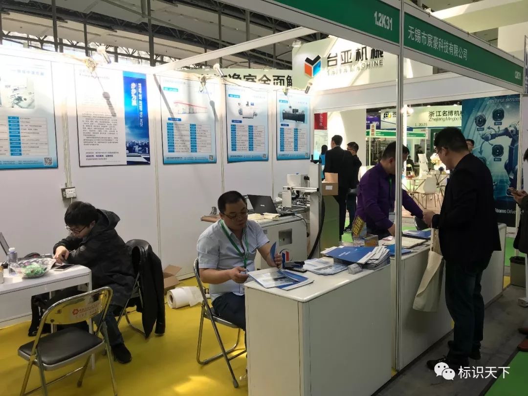 噴碼機(jī)企業(yè)相約廣州包裝展 ，開啟2018物聯(lián)網(wǎng)標(biāo)識大幕