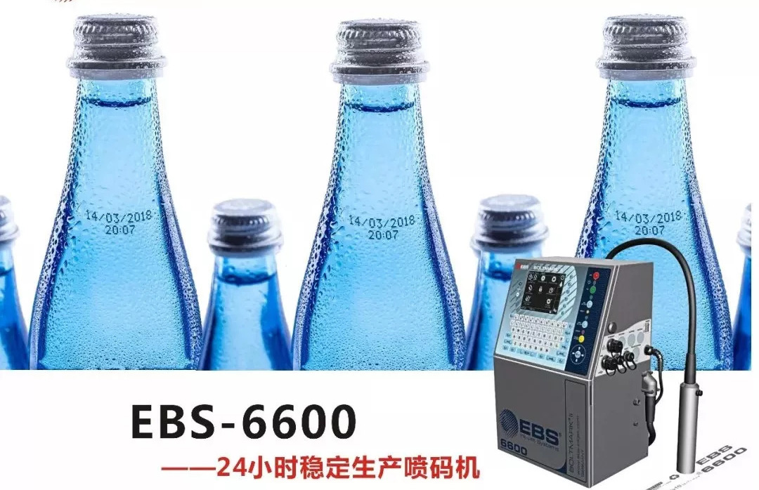 德國(guó)進(jìn)口噴碼機(jī)EBS-6600榮獲MTP金獎(jiǎng)