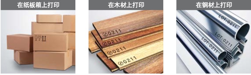 噴碼機有什么用途？