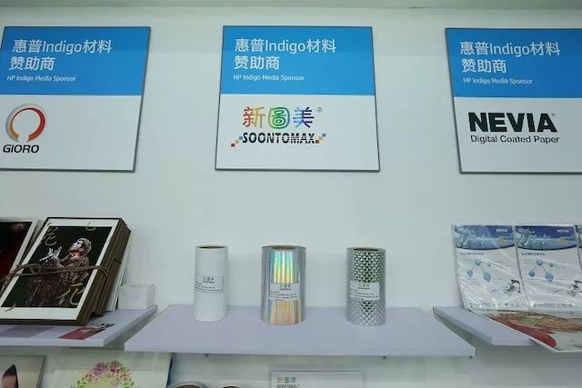 全印展上，HP噴碼機(jī)推出各類打印技術(shù)的作品