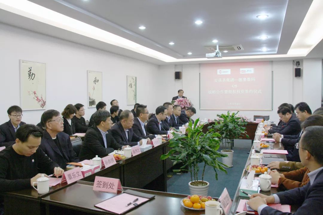 安諾其集團戰略投資德賽數碼噴碼機，進一步推動色彩數碼發展