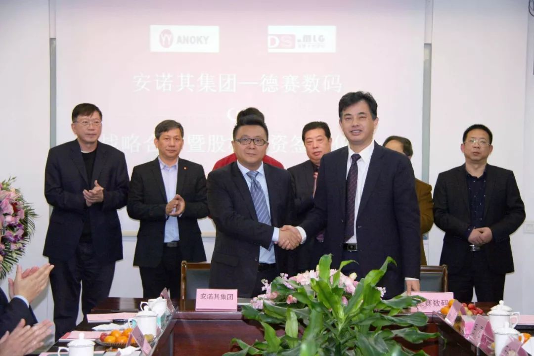 安諾其集團戰略投資德賽數碼噴碼機，進一步推動色彩數碼發展