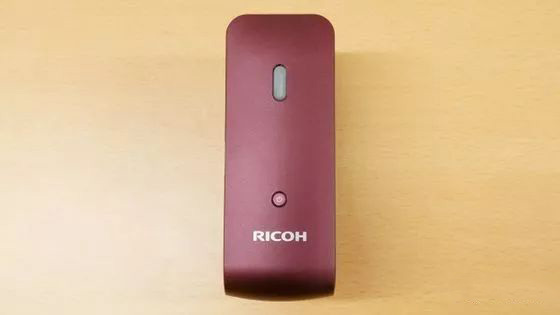 全球最小巧手持式噴碼機(jī)，RICOH開箱