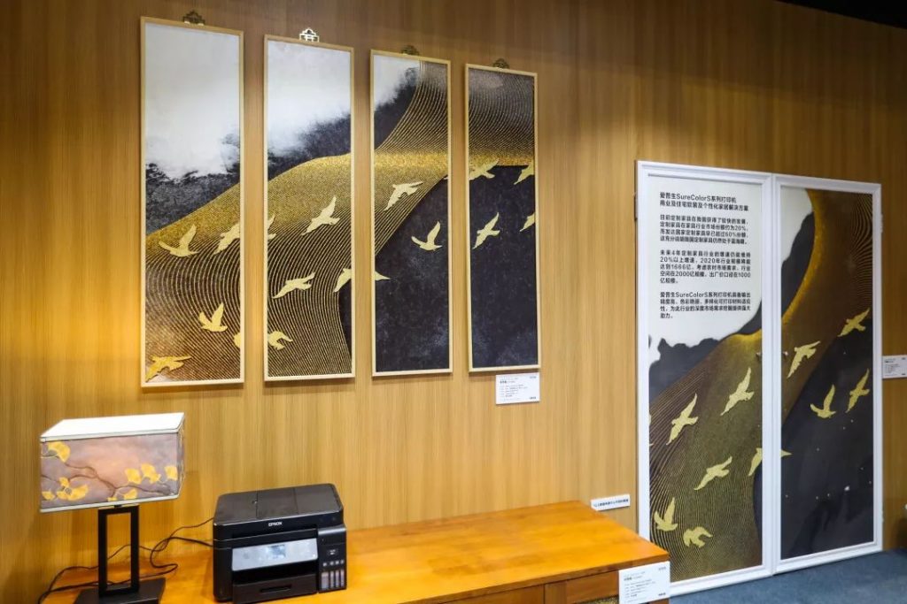 愛普生個性化家具解決方案，創新應用實現定制家居模式升級