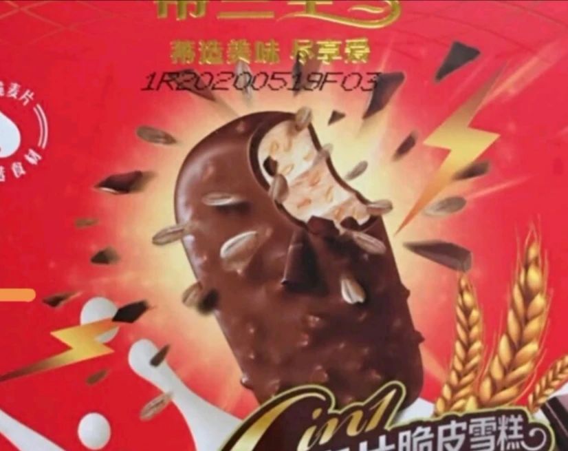 低溫環(huán)境下的冷凍食品，如何解決噴碼
