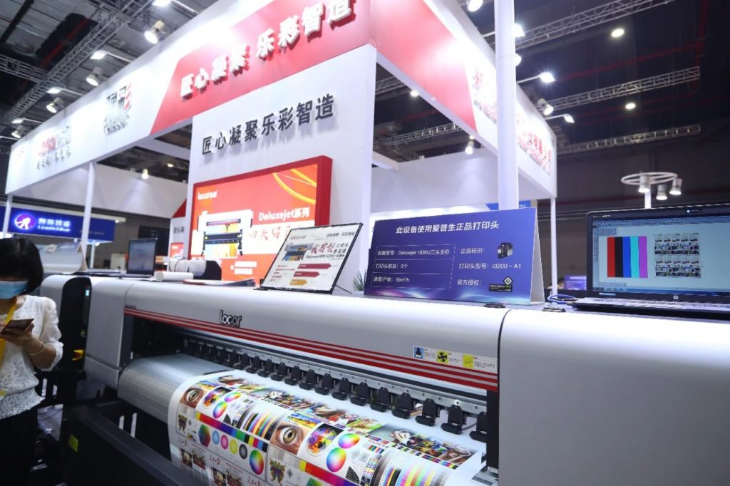 愛普生中國2020 | 上海廣印展有多少愛普生打印頭的噴印設(shè)備?
