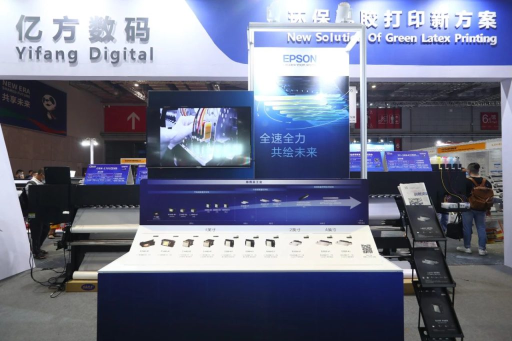 愛普生中國2020 | 上海廣印展有多少愛普生打印頭的噴印設(shè)備?
