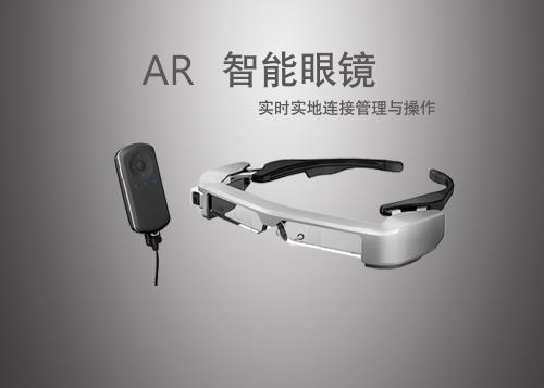 意法半導體成立AR激光掃描聯盟,旨在加速開發AR智能眼鏡解決方案