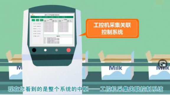 如何讓一物一碼快速在工廠端落地？